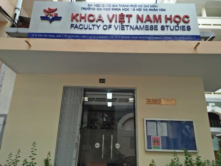 ベトナム語能力評価試験 ViLT実用ベトナム語検定試験