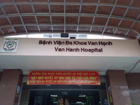 ベトナム ホーチミン 健康診断 Van Hanh General Hospital