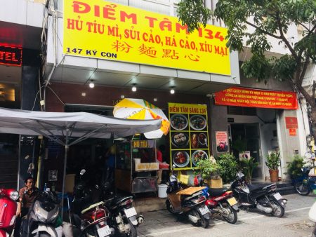 ベトナム ホーチミン ベトナム料理 中華料理 点心