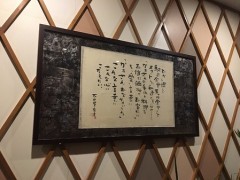 ベトナムで日本のチェーン店、「大戸屋」に行ってみた！日本との違いはあるのか、、、？