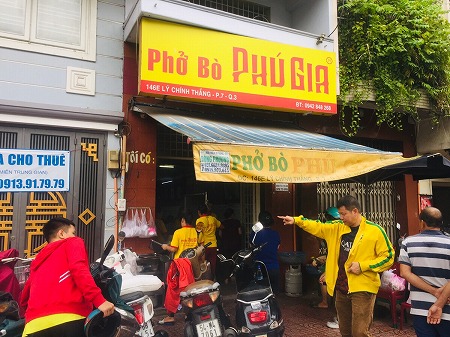 ベトナム　ホーチミン　フォー　Phở bò Phú Gia