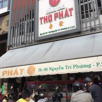 ベトナム・ホーチミンで美味しい肉まん専門店（THO PHAT）について