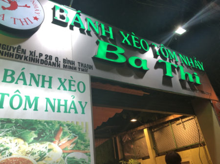 ベトナム　ホーチミン　バインセオ　クイニョン式　banhxeotomnhaybathi