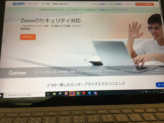 ZOOM画面