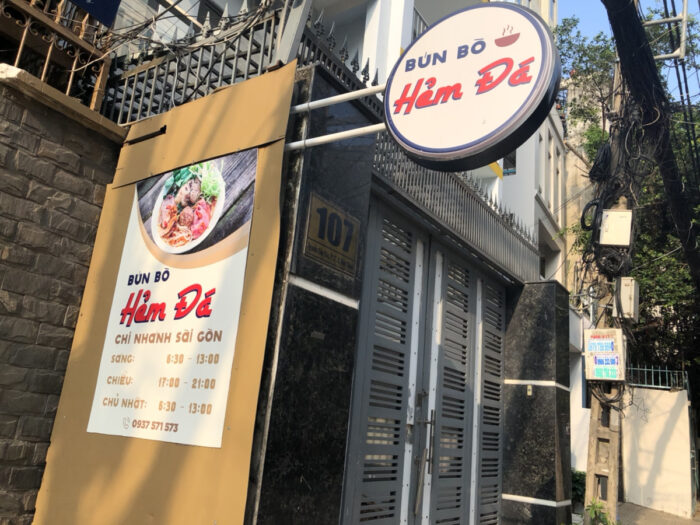 ベトナム料理Bun Bo店の看板