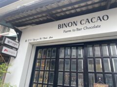 ホーチミン1区のショコラトリー！【Binon Cacao】をご紹介