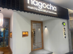 今回は日本の抹茶が楽しめる「Nagocha matcha specialty&teahouse」をご紹介します！