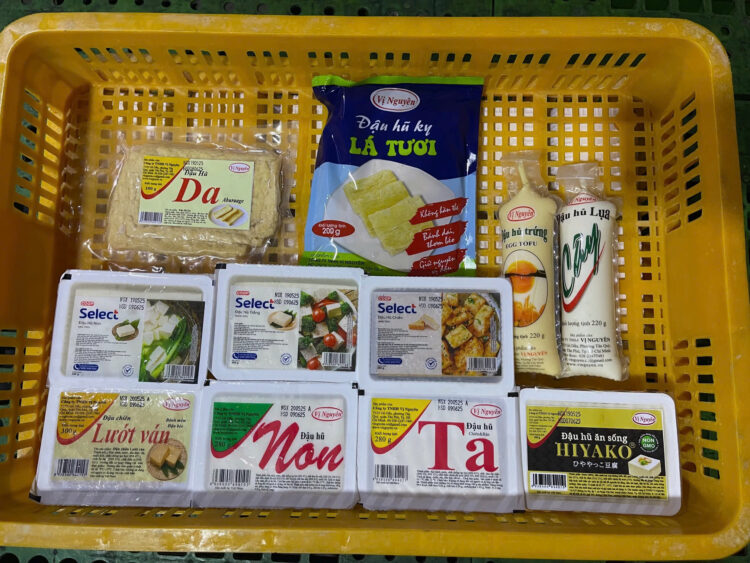 各種商品