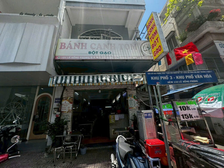 お店の外観