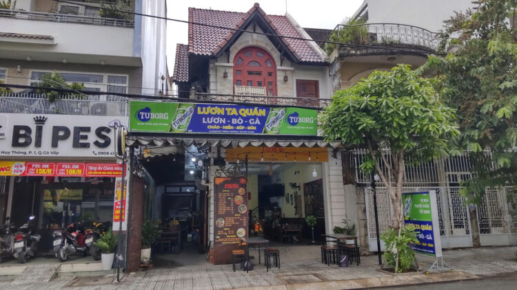 お店外観