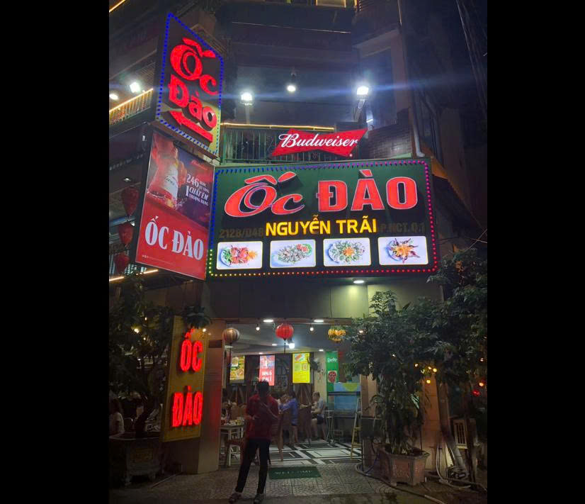 店舗入口