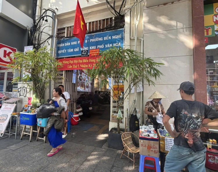 お店の入口