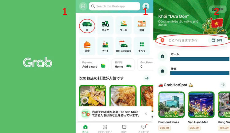 利用方法1