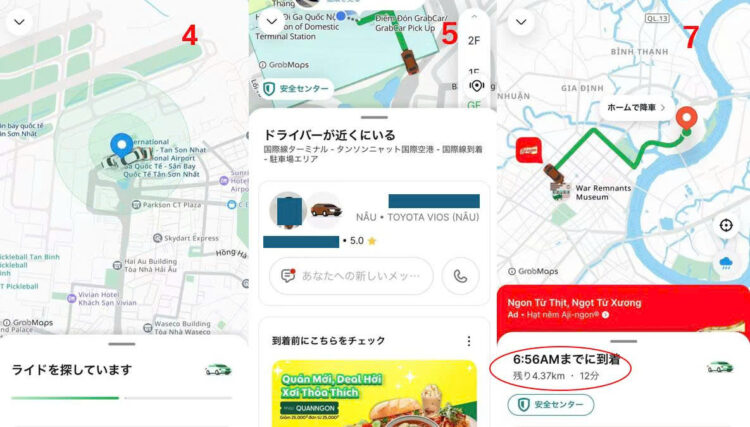 利用方法3