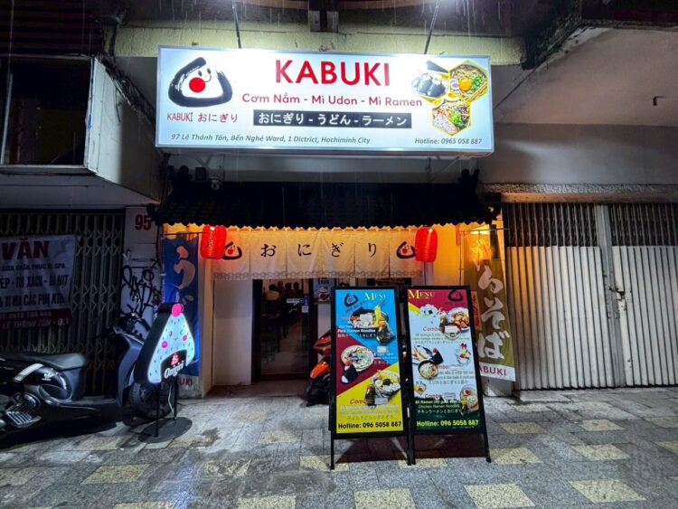 ホーチミンで味わう本格日本食―――「KABUKI」