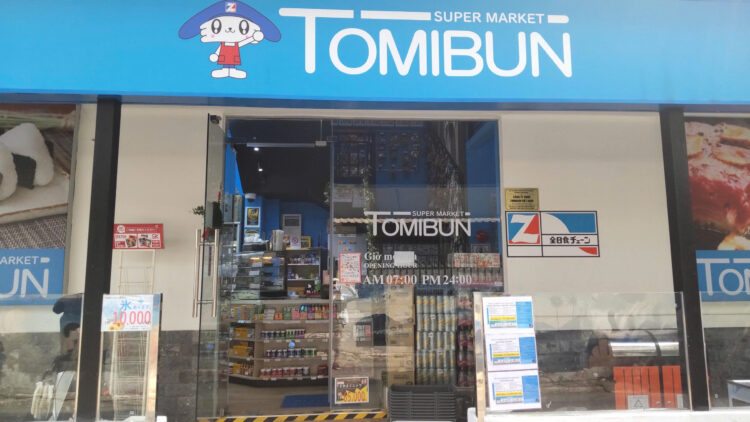 普段使いに便利！日本人街・ファンビッチャンの日系スーパー「富分（TOMIBUN）」