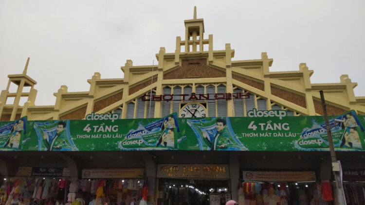 タンディン市場