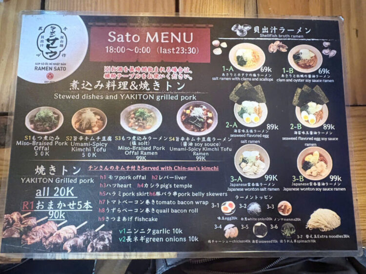 メニュー