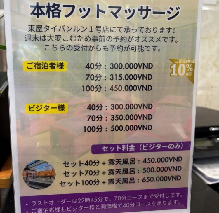 写真②