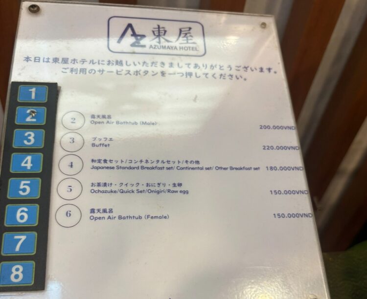 写真③
