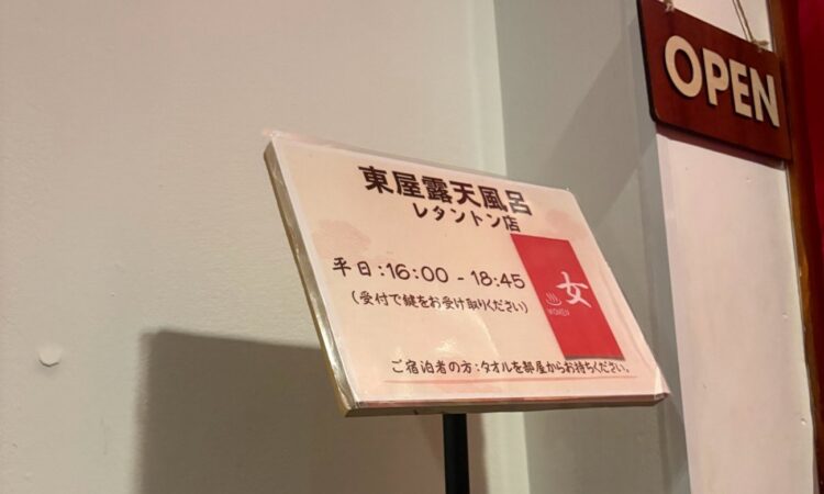 写真④